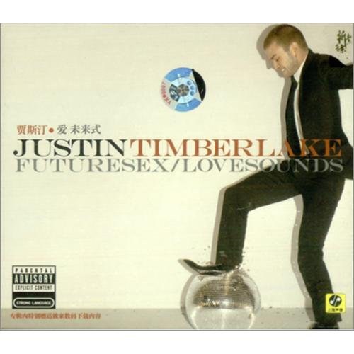 Futuresex/Love