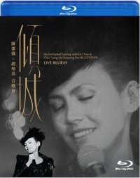 傾城 陳潔儀 X 趙增熹音樂會