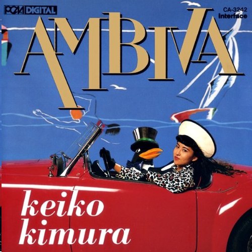 AMBIVA / アンビバ