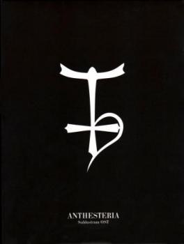 Sublustrum OST