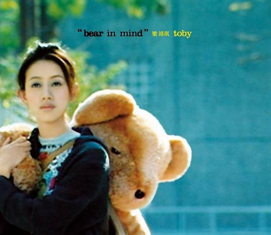 Bear In Mind