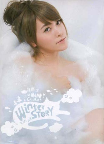 Winter Story