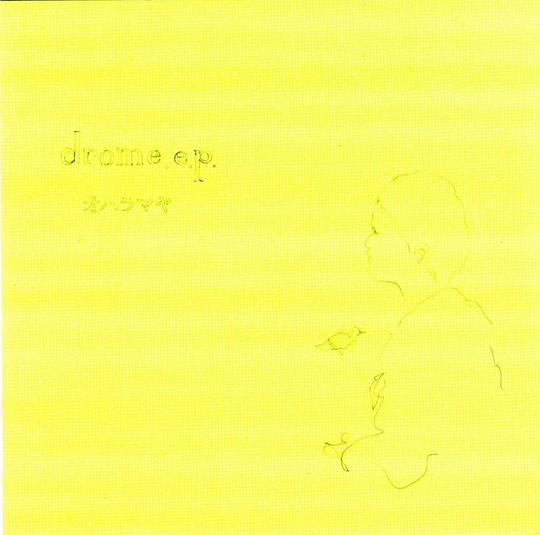 drome e.p.