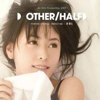 Other Half