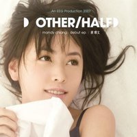 Other Half