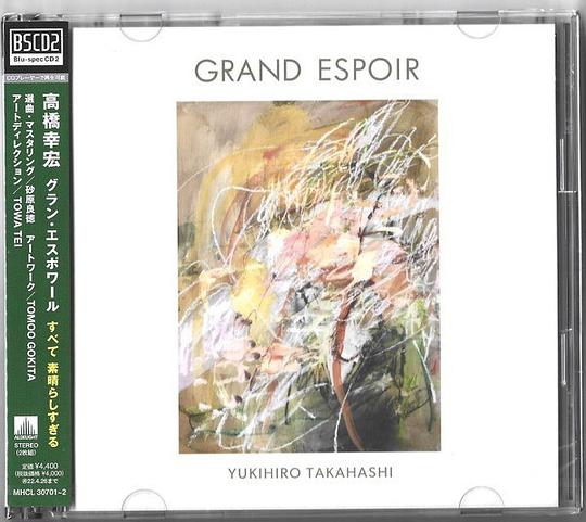 Grand Espoir