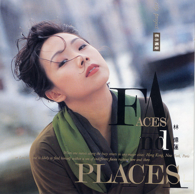 都市觸覺 Part 3