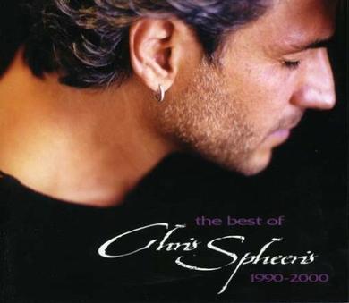 The Best of Chris Spheeris 1990-2000
