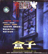 张震讲故事