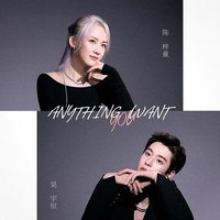 Anything You Want