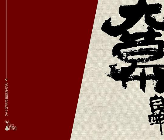 大幕