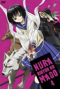 TVアニメ ぬらりひょんの孫 オリジナルサウンドトラック (ぬらりひょんの孫 DVD 第4巻特典CD)