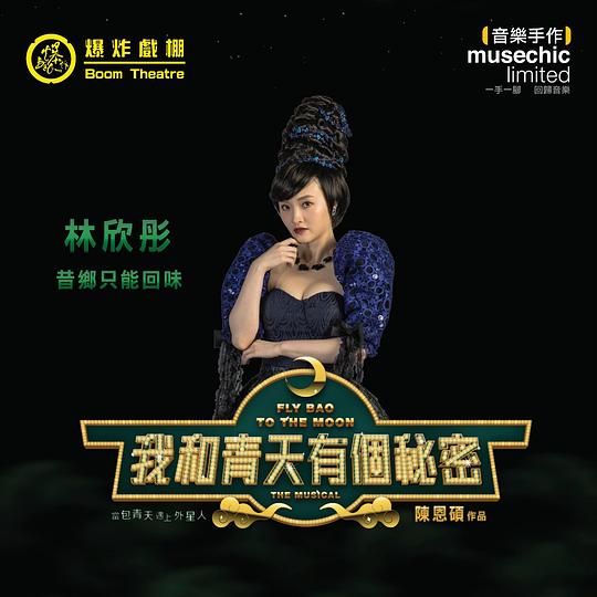 昔乡只能回味