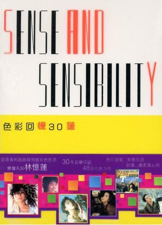 Sense and Sensibility