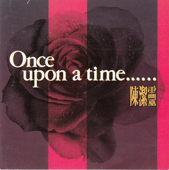 Once Upon A Time...