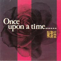 Once Upon A Time...