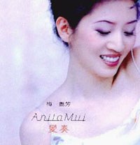 变奏