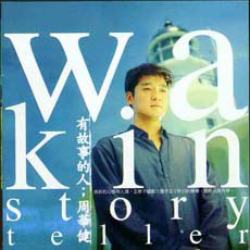 Story teller