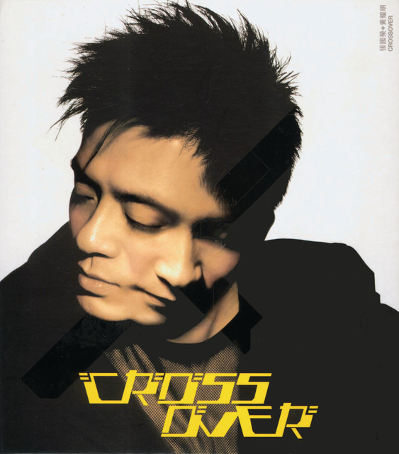 Cross Cover