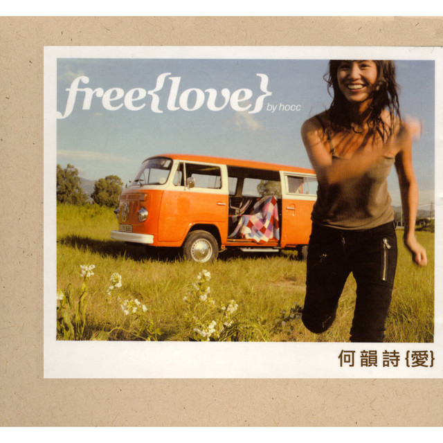 Free Love