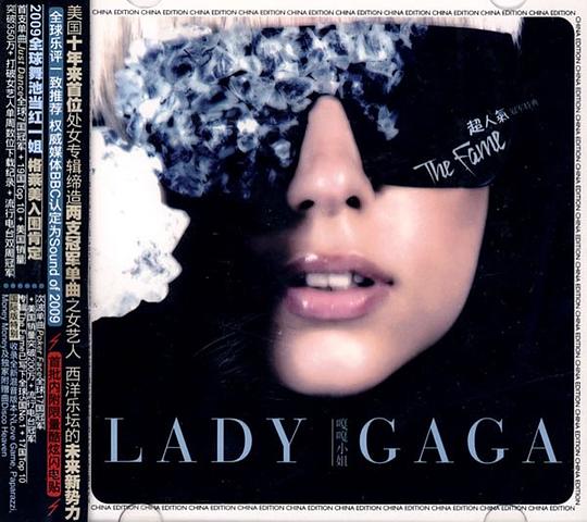 超人气 (The Fame)