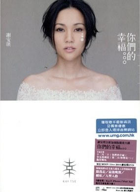 Your Happiness (2nd Edition)