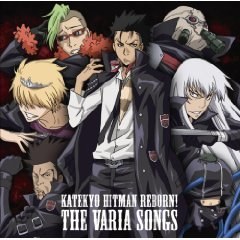 テレビ東京系アニメ『家庭教師ヒットマンREBORN!』キャラクターソングアルバム THE VARIA SONG