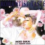 ラキア CD COLLECTION ロマンティスト・テイスト