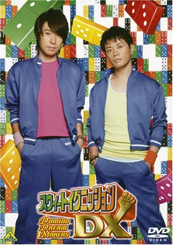 SWEET IGNITION DX DOMINO DREAM MAKERS