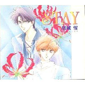 STAY 1