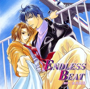 ENDLESS BEAT
