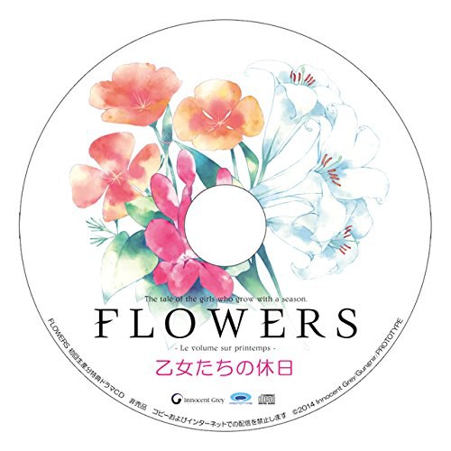 FLOWERS 初回限定版 付きドラマCD