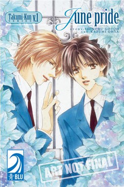 タクミくんシリーズ06 June Pride～6月の自尊心～