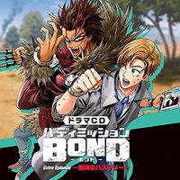Drama CD Buddy Mission BOND Extra Episode ~Ekkyou no Hasmary~
