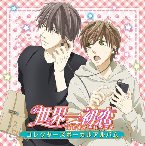Sekai Ichi Hatsukoi Collectors Vocal Album