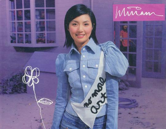 Miriam