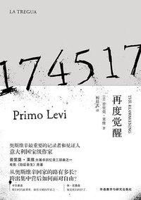 再度觉醒 (三辉图书/外语教学与研究出版社 2016)
