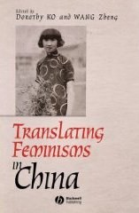 Translating Feminisms in China
