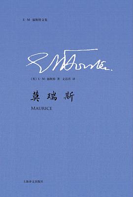 莫瑞斯