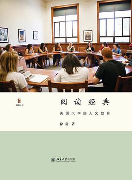 阅读经典