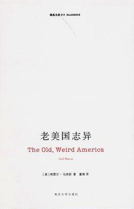 老美国志异