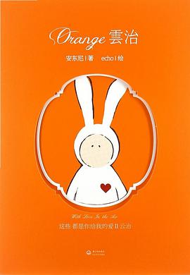 这些都是你给我的爱2