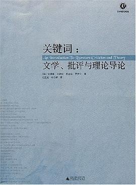 关键词