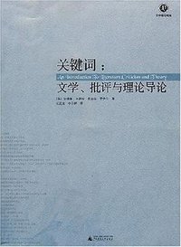 关键词