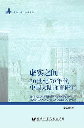 虚实之间