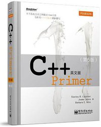 C++ Primer 英文版（第 5 版） (电子工业出版社 2013)