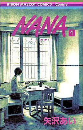 NANA(1-13)