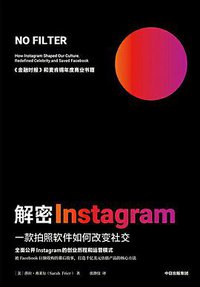 解密 Instagram