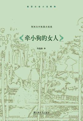 牵小狗的女人