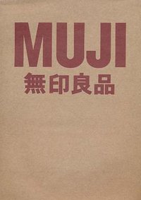 MUJI 無印良品 (广西师范大学出版社 2010)